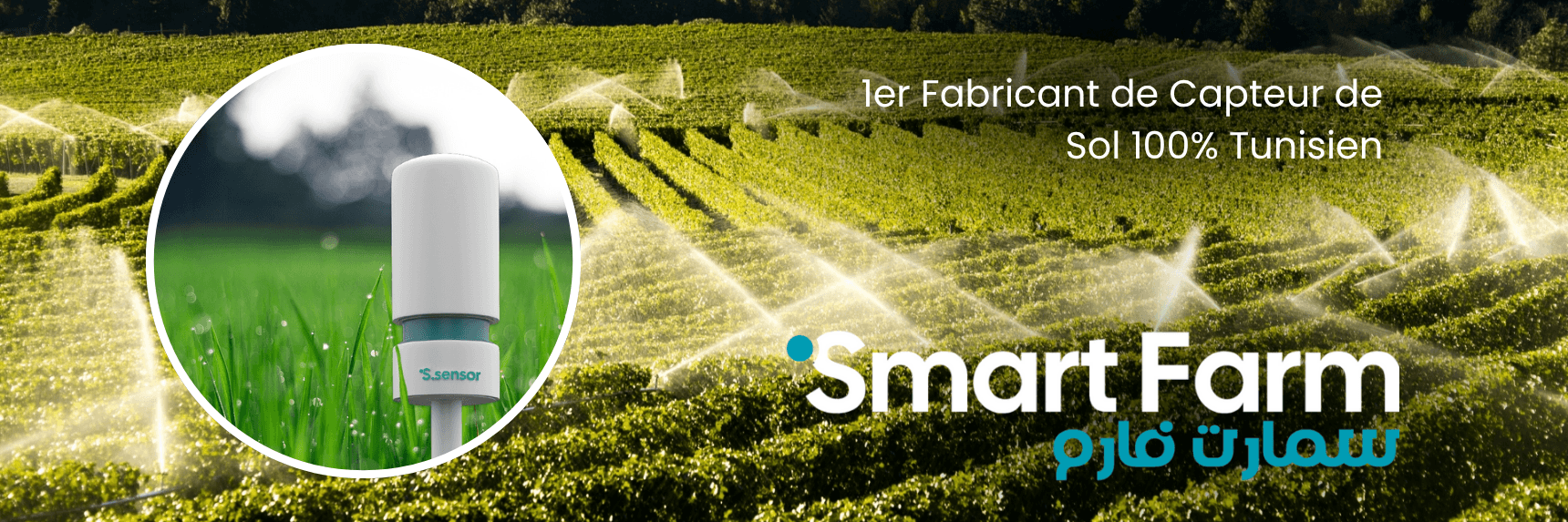 Autonomiser l'agriculture moderne.